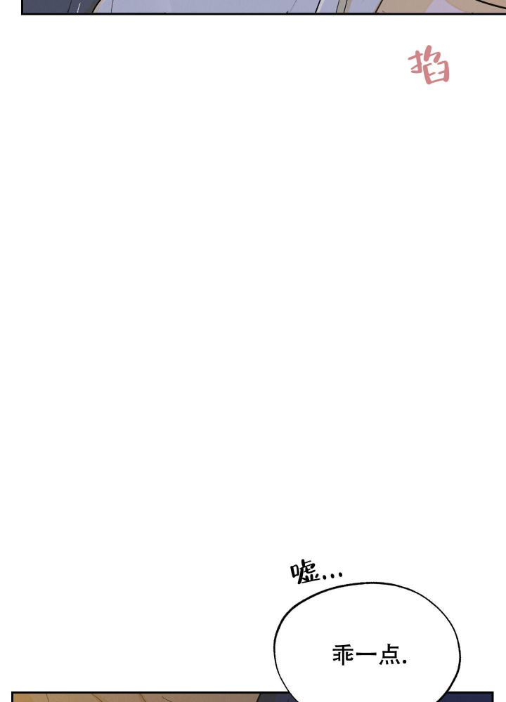 《午夜开场》漫画最新章节第10话免费下拉式在线观看章节第【25】张图片