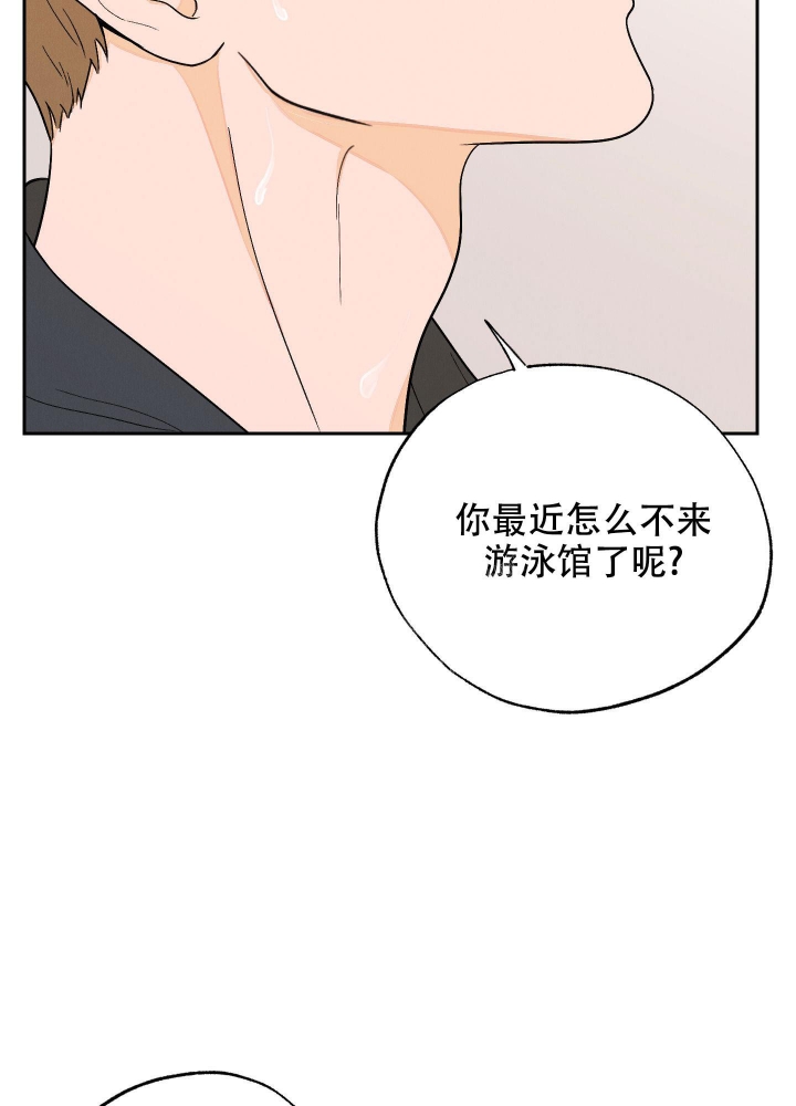 《午夜开场》漫画最新章节第8话免费下拉式在线观看章节第【2】张图片