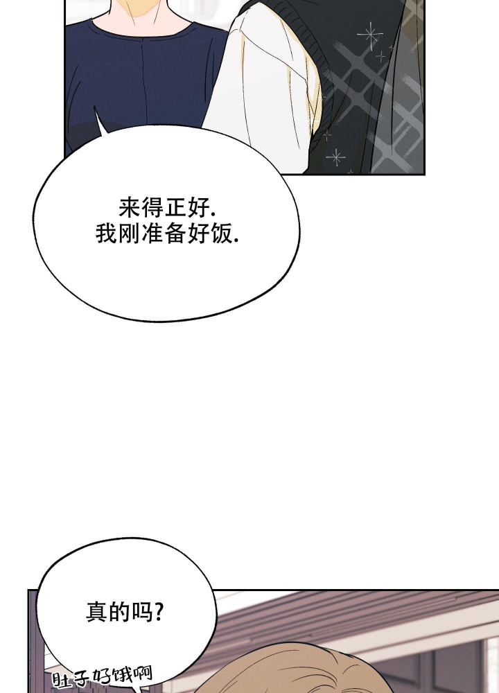 《午夜开场》漫画最新章节第9话免费下拉式在线观看章节第【22】张图片