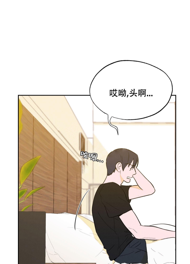 《午夜开场》漫画最新章节第5话免费下拉式在线观看章节第【2】张图片