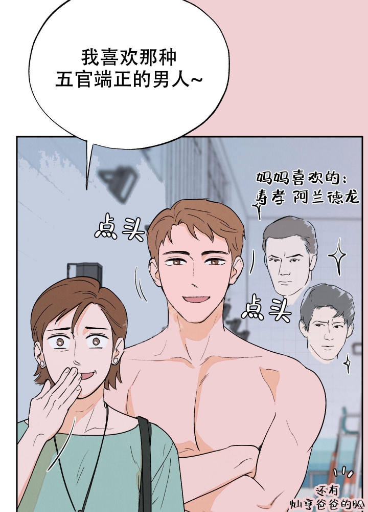 《午夜开场》漫画最新章节第6话免费下拉式在线观看章节第【12】张图片