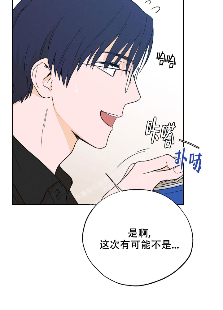 《午夜开场》漫画最新章节第7话免费下拉式在线观看章节第【40】张图片