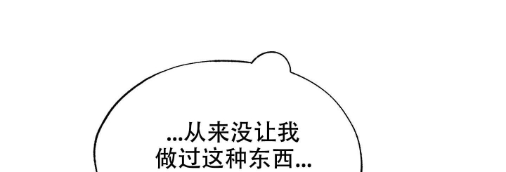 《午夜开场》漫画最新章节第10话免费下拉式在线观看章节第【39】张图片