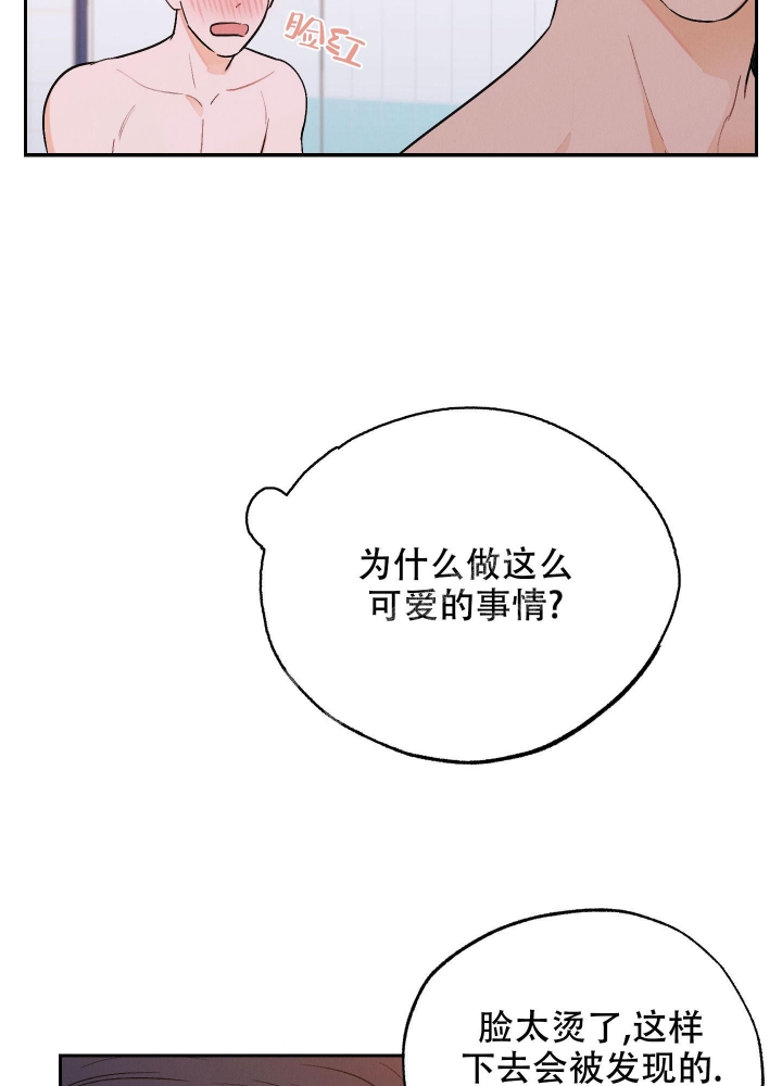 《午夜开场》漫画最新章节第5话免费下拉式在线观看章节第【40】张图片