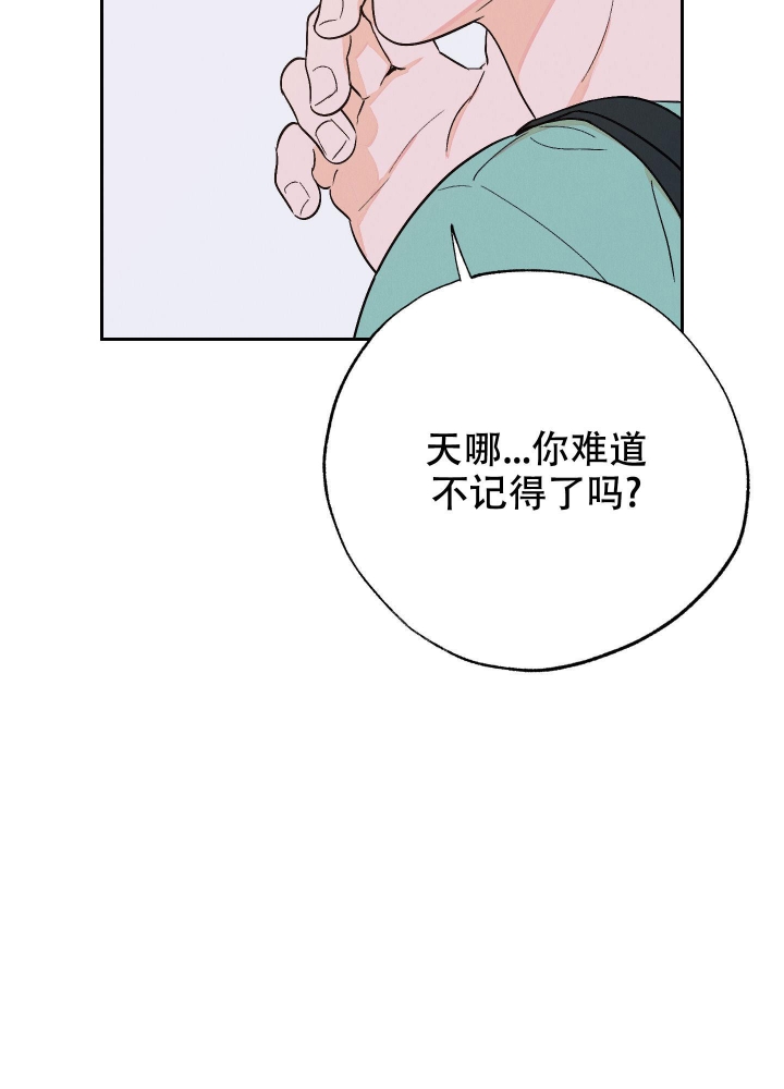 《午夜开场》漫画最新章节第6话免费下拉式在线观看章节第【9】张图片