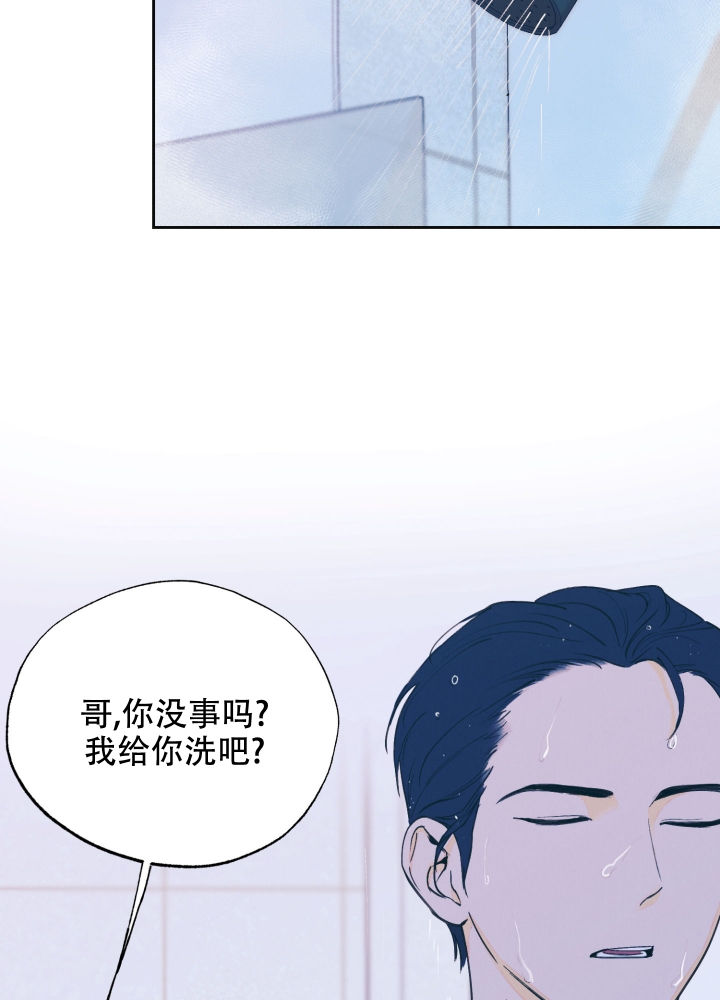 《午夜开场》漫画最新章节第2话免费下拉式在线观看章节第【32】张图片