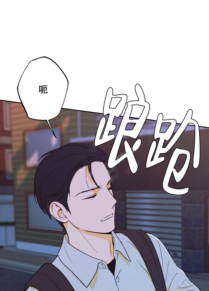 《午夜开场》漫画最新章节第4话免费下拉式在线观看章节第【14】张图片