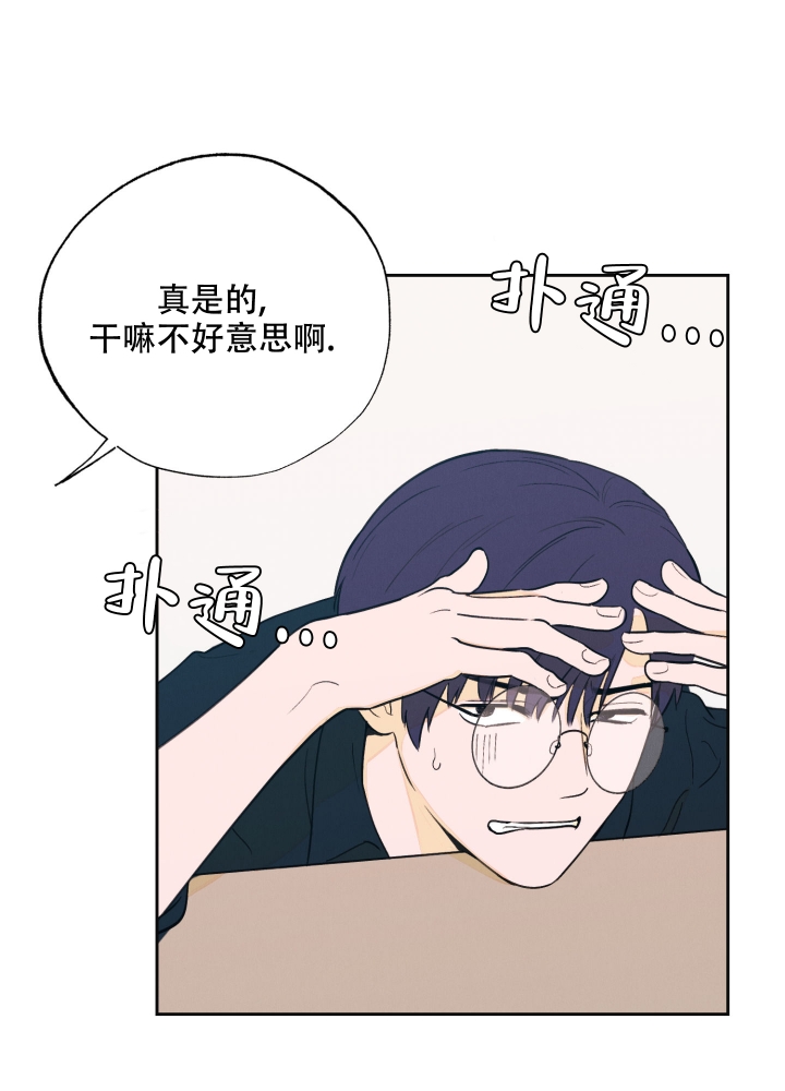 《午夜开场》漫画最新章节第1话免费下拉式在线观看章节第【38】张图片