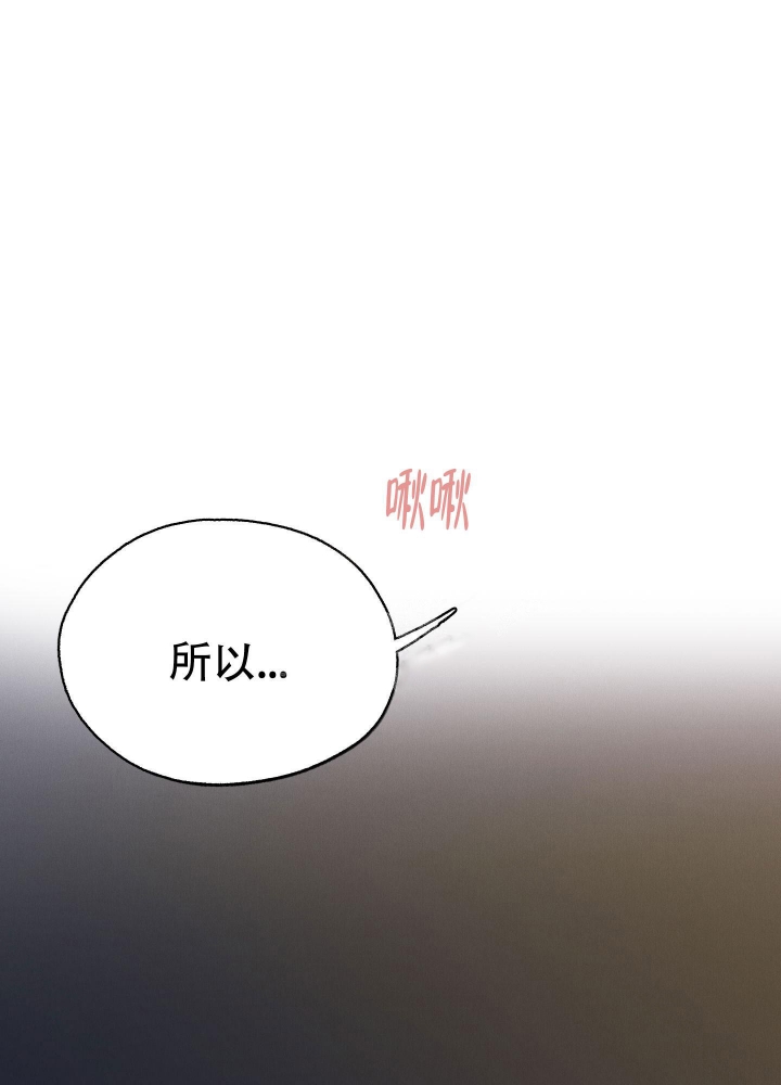 《午夜开场》漫画最新章节第10话免费下拉式在线观看章节第【32】张图片