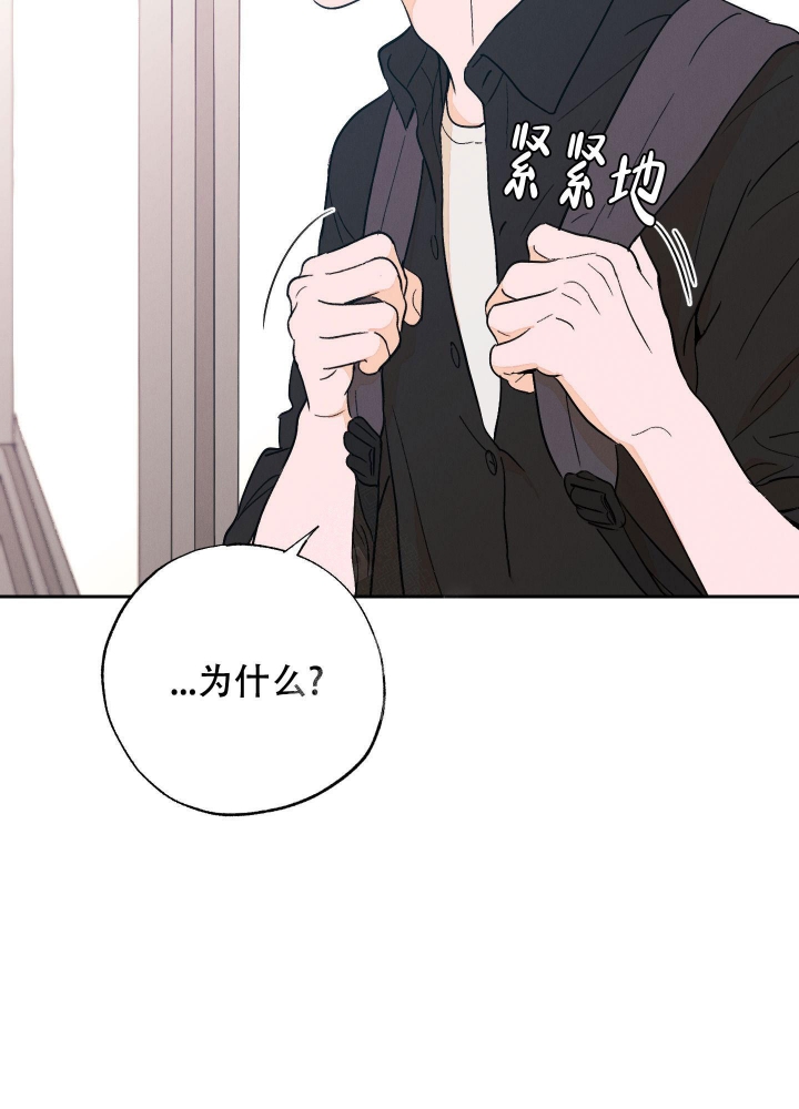 《午夜开场》漫画最新章节第8话免费下拉式在线观看章节第【6】张图片