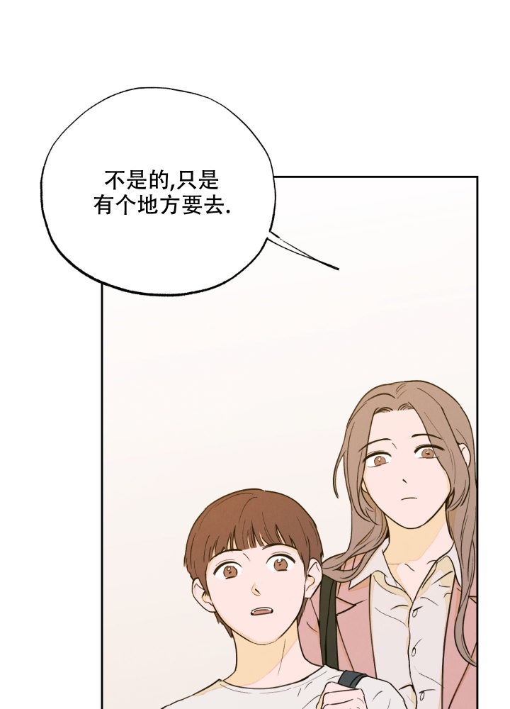 《午夜开场》漫画最新章节第1话免费下拉式在线观看章节第【50】张图片