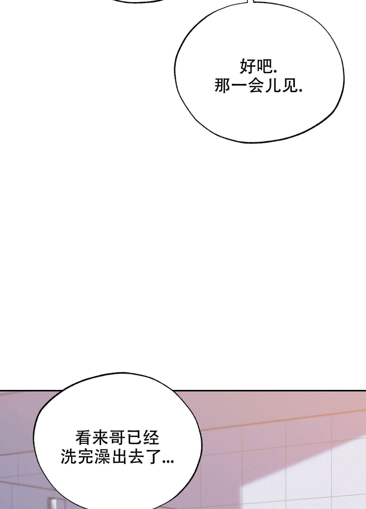 《午夜开场》漫画最新章节第6话免费下拉式在线观看章节第【16】张图片