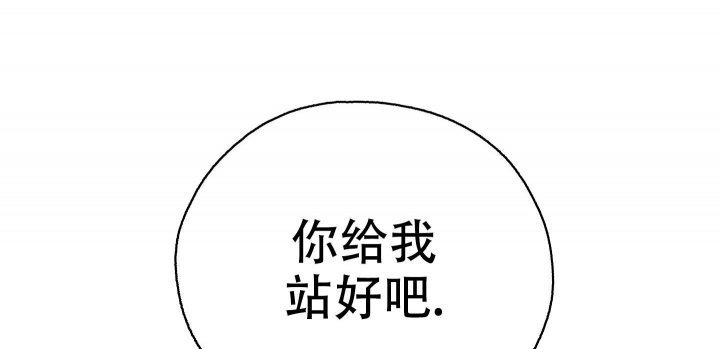 《午夜开场》漫画最新章节第10话免费下拉式在线观看章节第【34】张图片