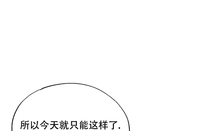 《午夜开场》漫画最新章节第5话免费下拉式在线观看章节第【37】张图片