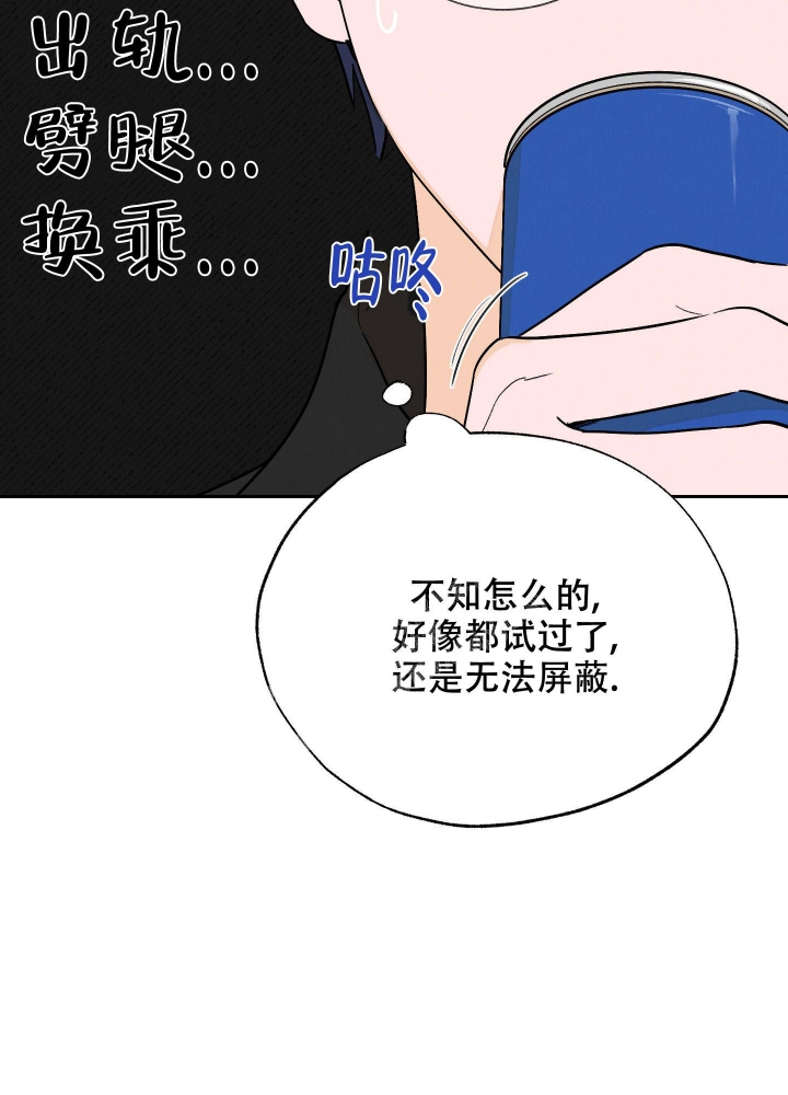 《午夜开场》漫画最新章节第7话免费下拉式在线观看章节第【42】张图片