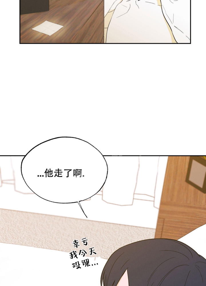 《午夜开场》漫画最新章节第5话免费下拉式在线观看章节第【3】张图片