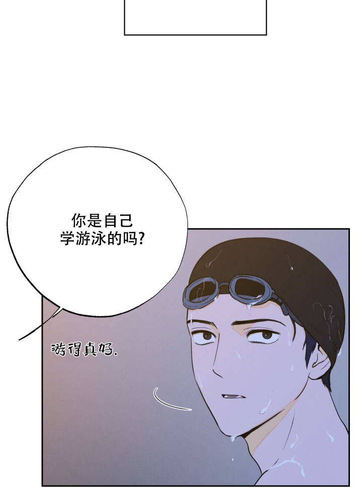 《午夜开场》漫画最新章节第2话免费下拉式在线观看章节第【8】张图片