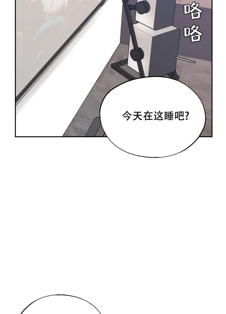 《午夜开场》漫画最新章节第9话免费下拉式在线观看章节第【39】张图片