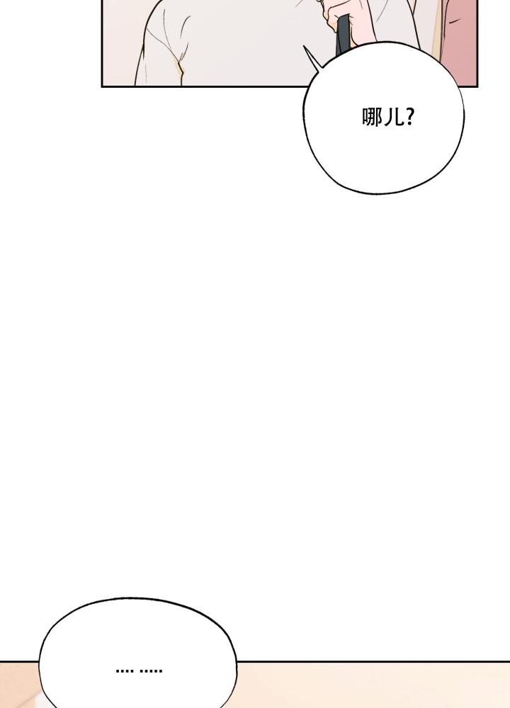 《午夜开场》漫画最新章节第1话免费下拉式在线观看章节第【51】张图片