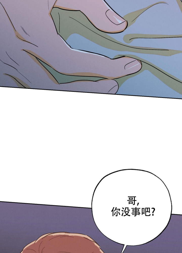 《午夜开场》漫画最新章节第4话免费下拉式在线观看章节第【16】张图片