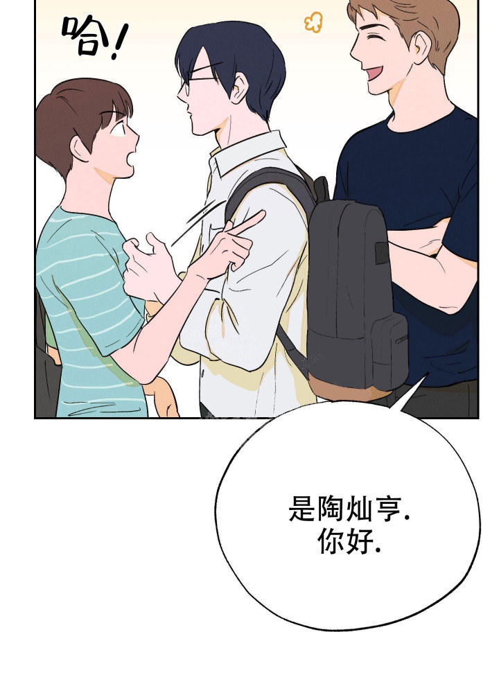 《午夜开场》漫画最新章节第6话免费下拉式在线观看章节第【44】张图片