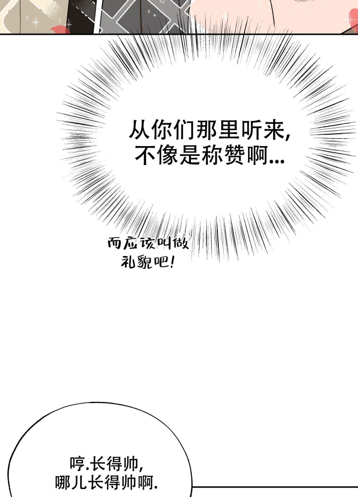 《午夜开场》漫画最新章节第9话免费下拉式在线观看章节第【30】张图片