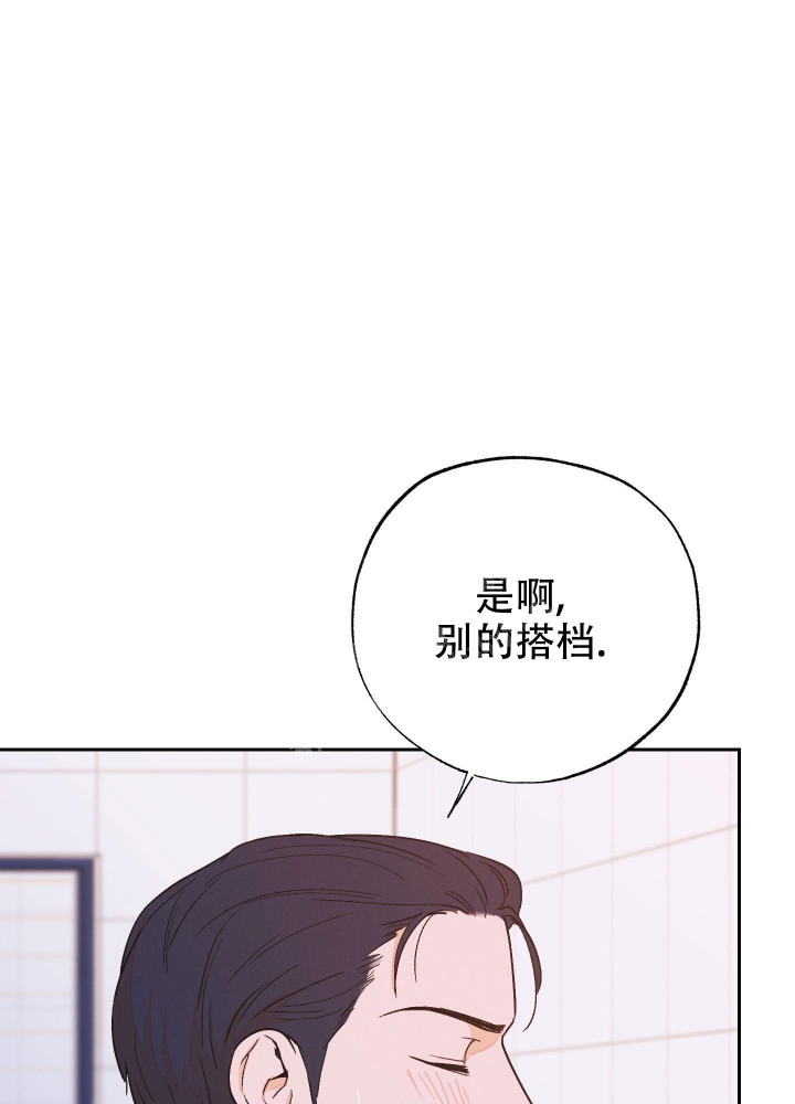 《午夜开场》漫画最新章节第5话免费下拉式在线观看章节第【45】张图片