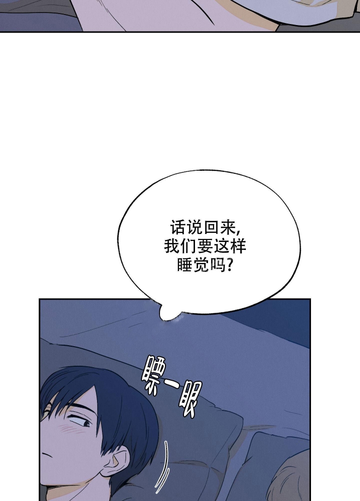 《午夜开场》漫画最新章节第10话免费下拉式在线观看章节第【9】张图片