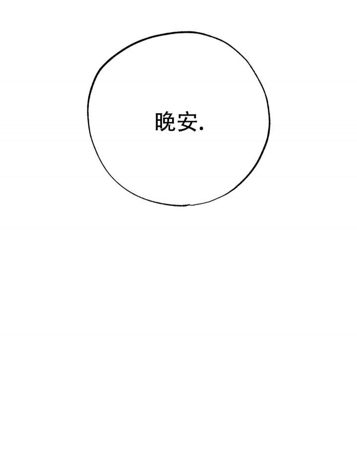 《午夜开场》漫画最新章节第4话免费下拉式在线观看章节第【64】张图片