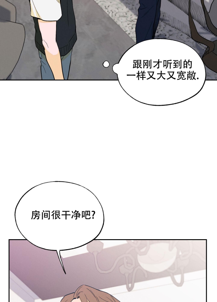 《午夜开场》漫画最新章节第9话免费下拉式在线观看章节第【45】张图片