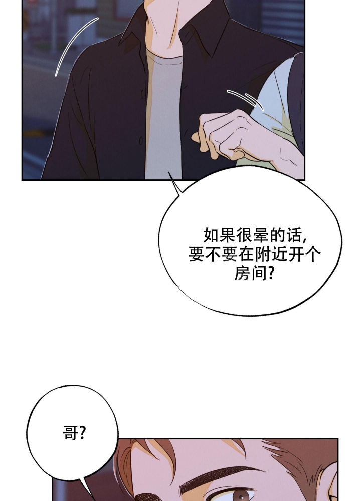 《午夜开场》漫画最新章节第4话免费下拉式在线观看章节第【24】张图片