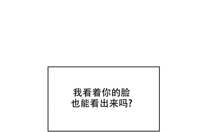 《午夜开场》漫画最新章节第2话免费下拉式在线观看章节第【46】张图片