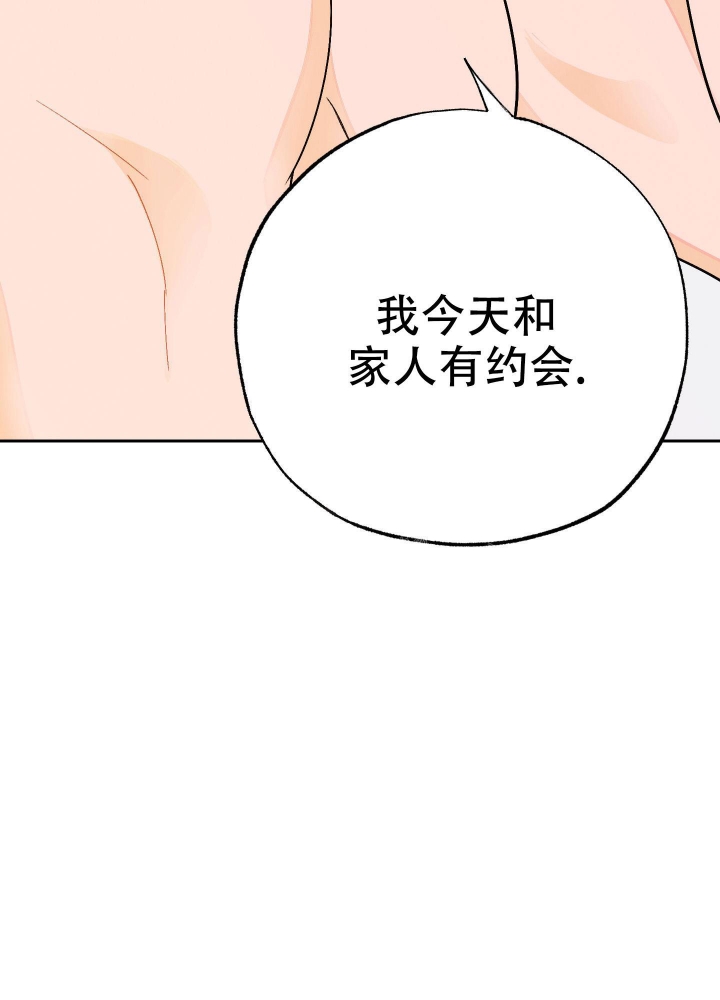 《午夜开场》漫画最新章节第5话免费下拉式在线观看章节第【29】张图片