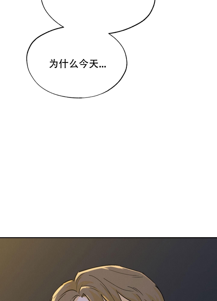 《午夜开场》漫画最新章节第10话免费下拉式在线观看章节第【40】张图片