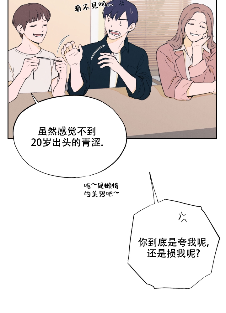 《午夜开场》漫画最新章节第1话免费下拉式在线观看章节第【25】张图片