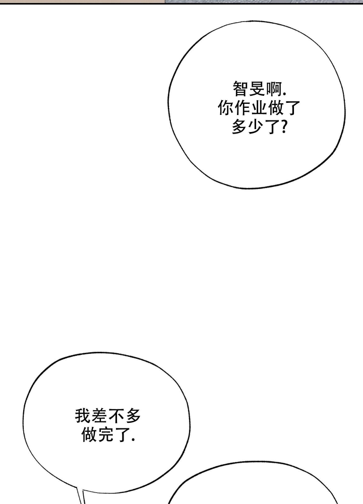 《午夜开场》漫画最新章节第7话免费下拉式在线观看章节第【21】张图片