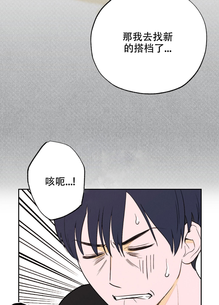 《午夜开场》漫画最新章节第5话免费下拉式在线观看章节第【10】张图片