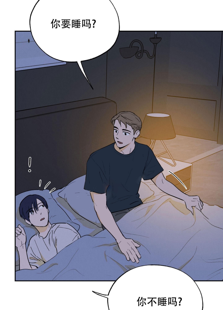 《午夜开场》漫画最新章节第10话免费下拉式在线观看章节第【12】张图片