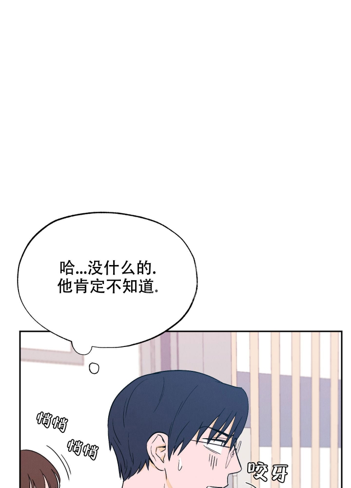 《午夜开场》漫画最新章节第6话免费下拉式在线观看章节第【32】张图片