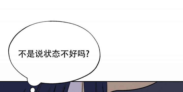 《午夜开场》漫画最新章节第10话免费下拉式在线观看章节第【37】张图片