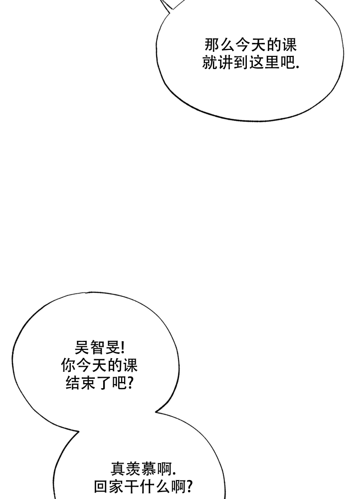 《午夜开场》漫画最新章节第1话免费下拉式在线观看章节第【47】张图片