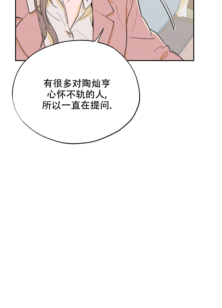 《午夜开场》漫画最新章节第1话免费下拉式在线观看章节第【13】张图片