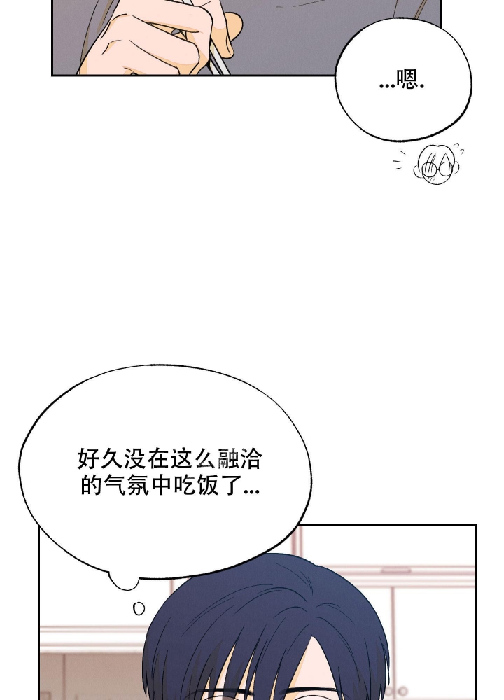 《午夜开场》漫画最新章节第9话免费下拉式在线观看章节第【36】张图片