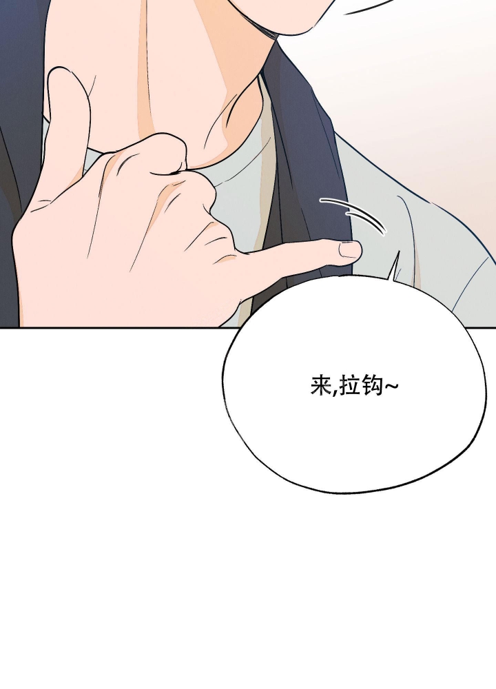 《午夜开场》漫画最新章节第8话免费下拉式在线观看章节第【24】张图片