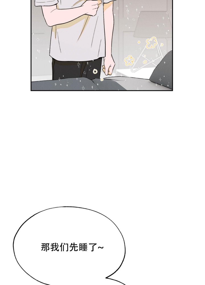 《午夜开场》漫画最新章节第10话免费下拉式在线观看章节第【3】张图片