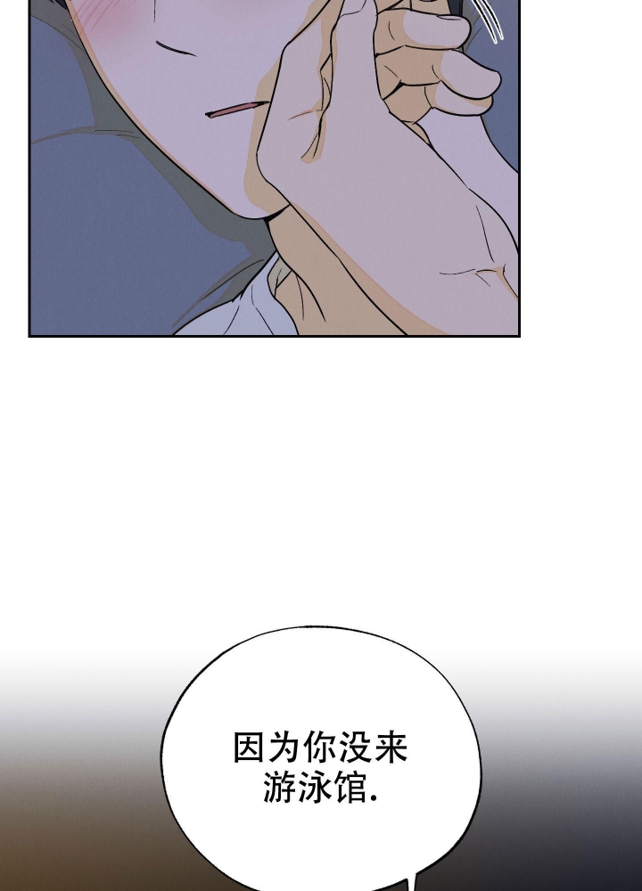 《午夜开场》漫画最新章节第10话免费下拉式在线观看章节第【14】张图片