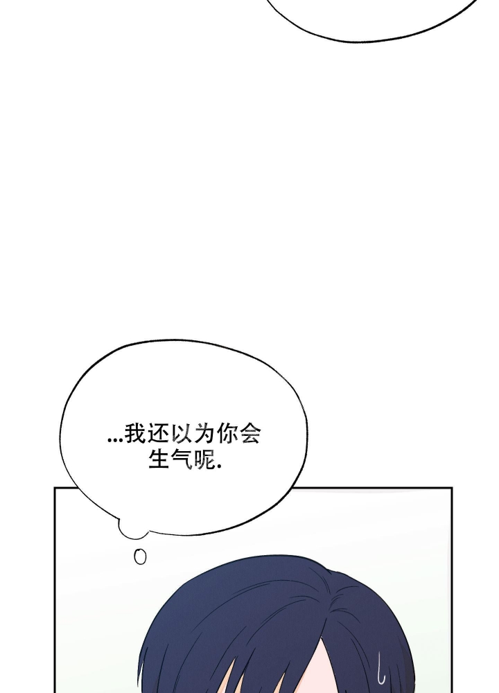 《午夜开场》漫画最新章节第7话免费下拉式在线观看章节第【10】张图片