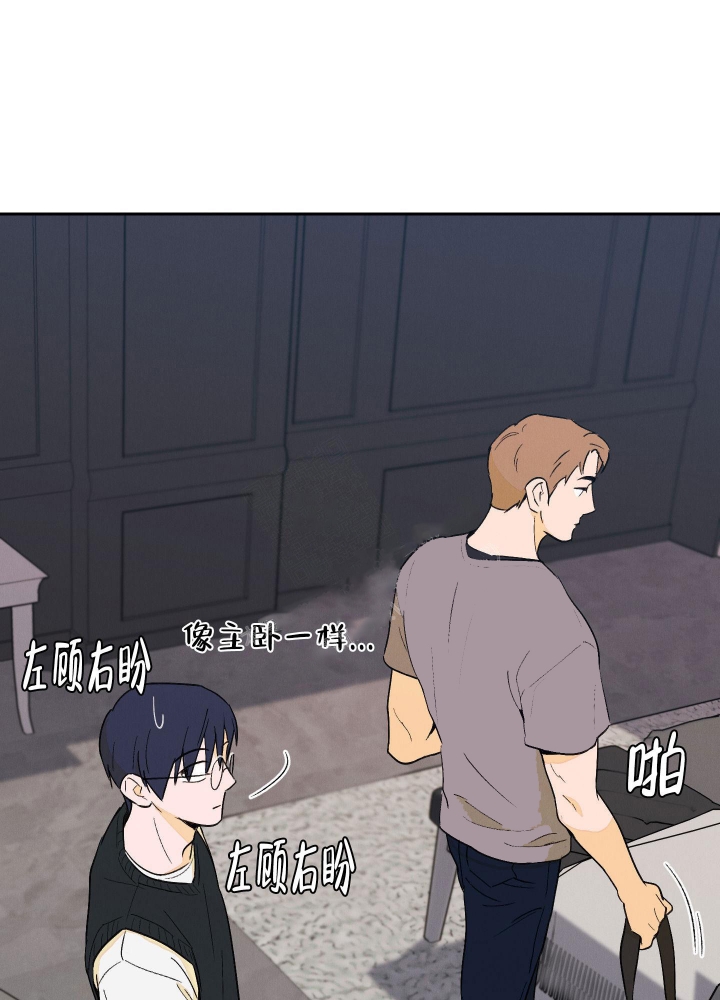 《午夜开场》漫画最新章节第9话免费下拉式在线观看章节第【44】张图片