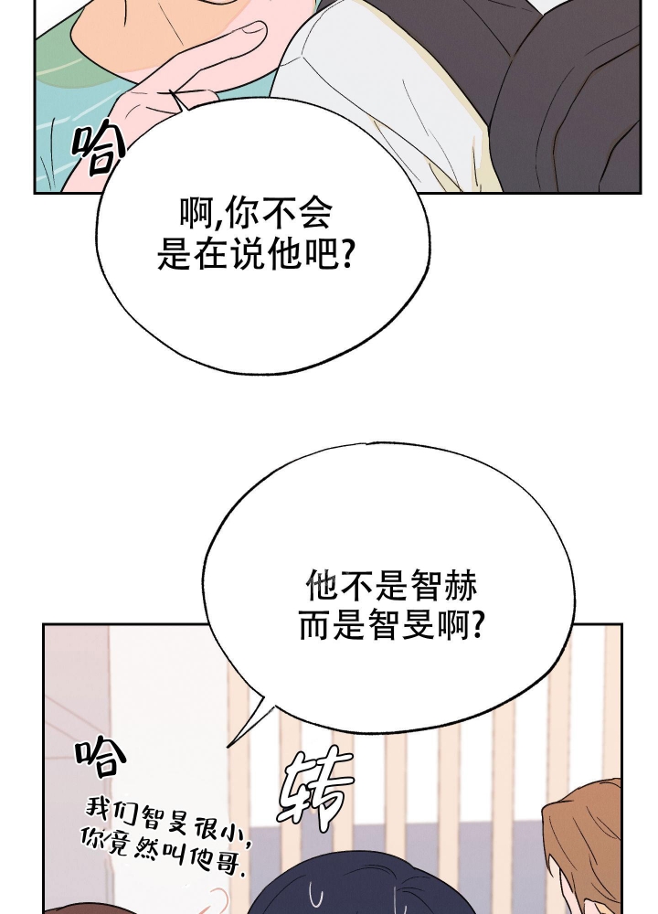 《午夜开场》漫画最新章节第6话免费下拉式在线观看章节第【46】张图片