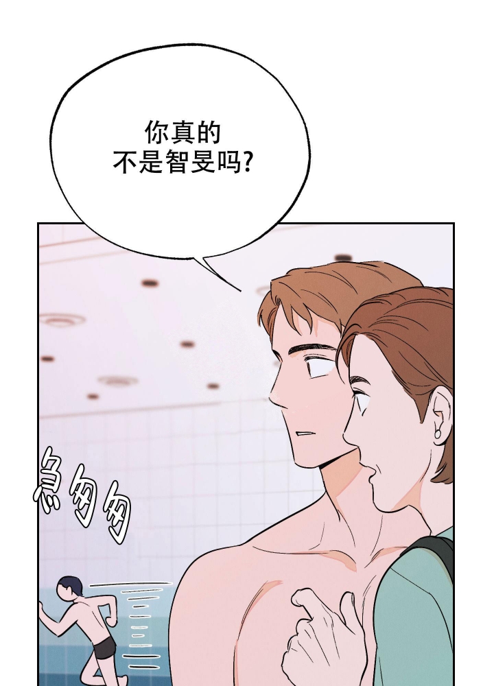 《午夜开场》漫画最新章节第6话免费下拉式在线观看章节第【5】张图片